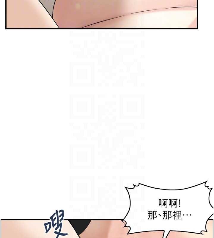 情慾宝鑑第13話-激發性力的方法