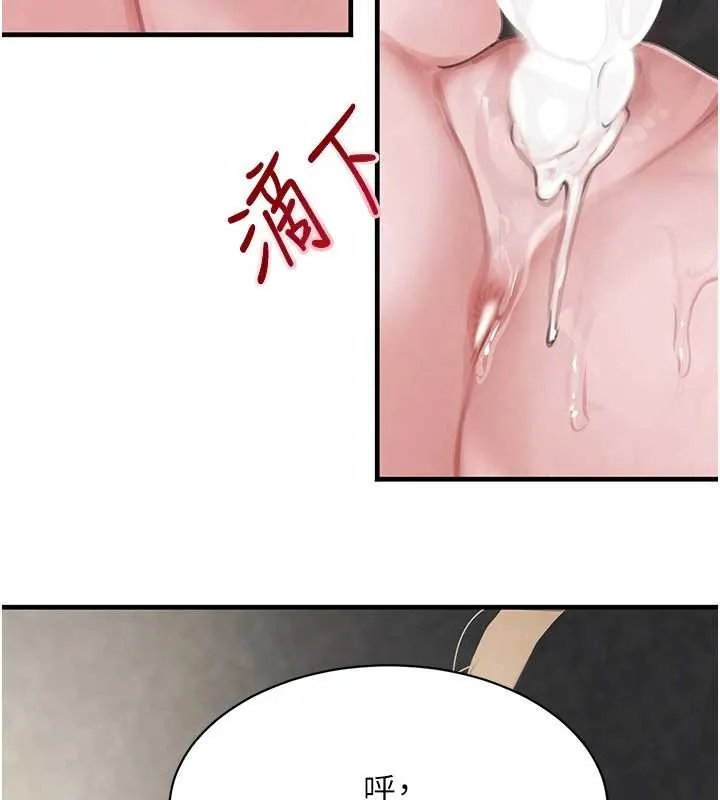 黑道千金第63話-調教不聽話的小太妹