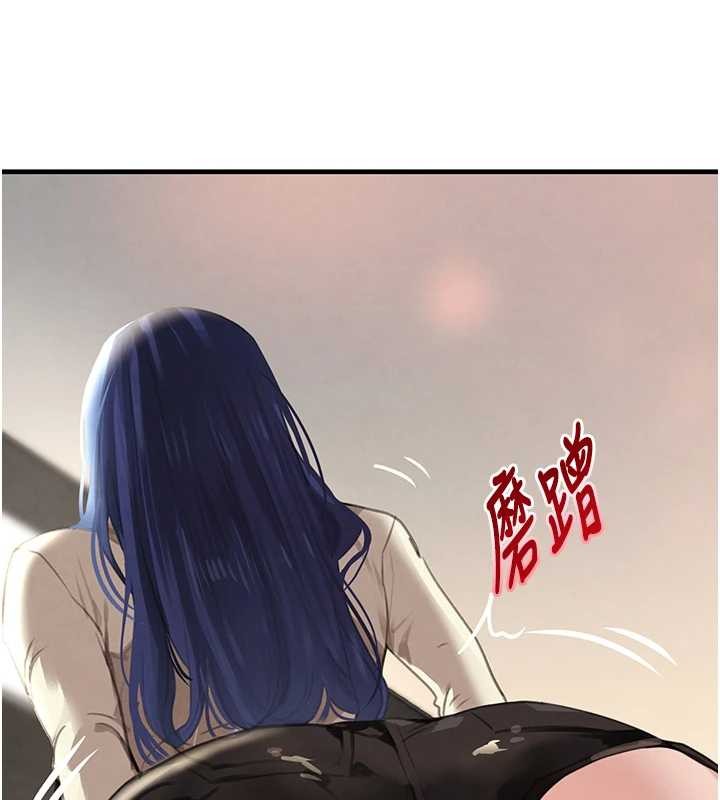 黑道千金第63話-調教不聽話的小太妹