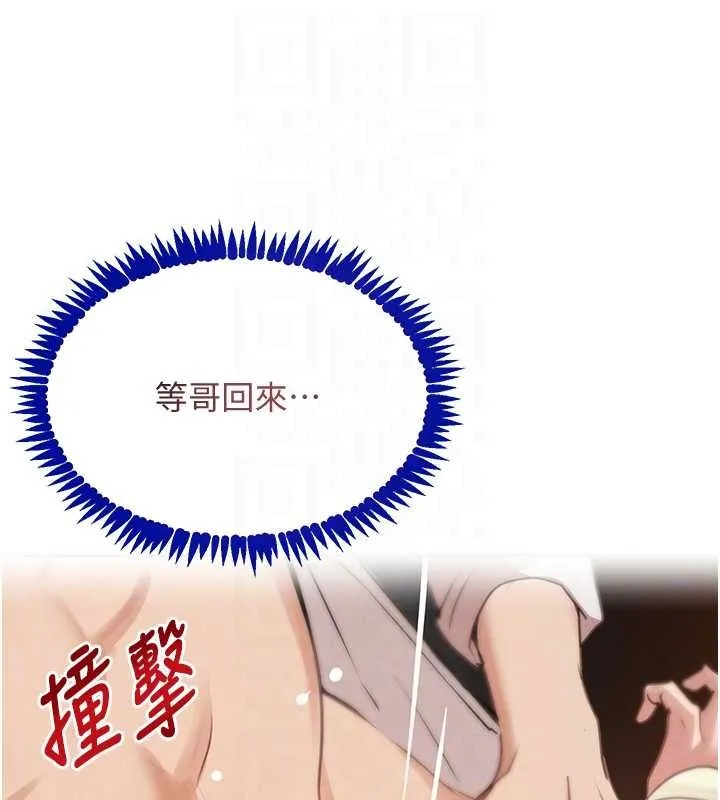 黑道千金第63話-調教不聽話的小太妹