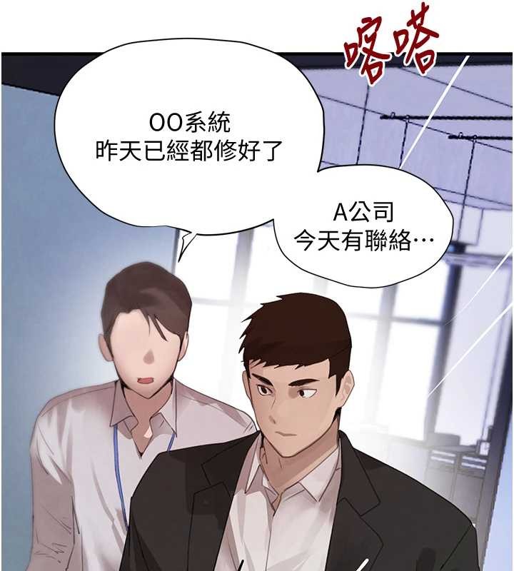黑道千金第63話-調教不聽話的小太妹