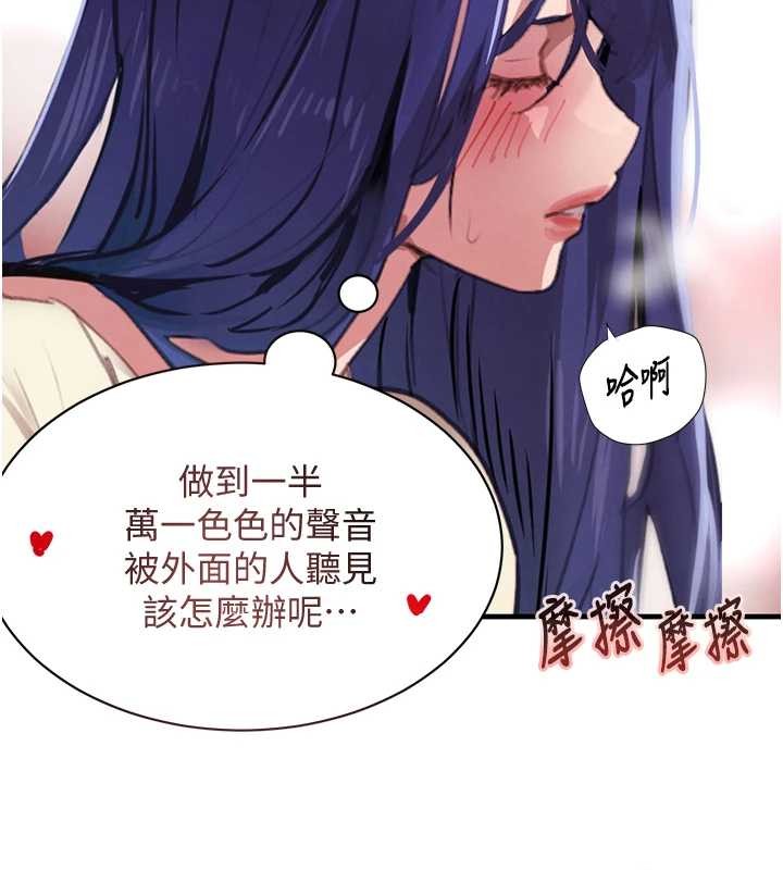 黑道千金第63話-調教不聽話的小太妹