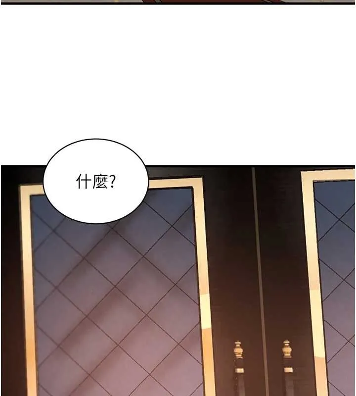 黑道千金第63話-調教不聽話的小太妹