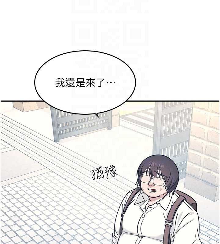 羞耻课堂第18話-妳這麼調皮,真想欺負妳