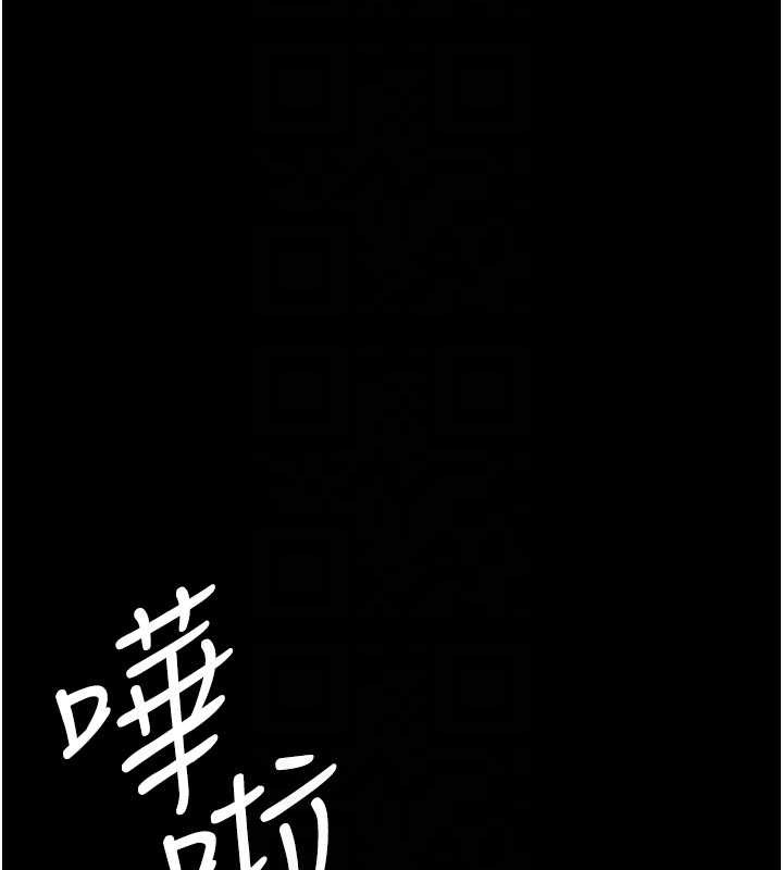 羞耻课堂第18話-妳這麼調皮，真想欺負妳