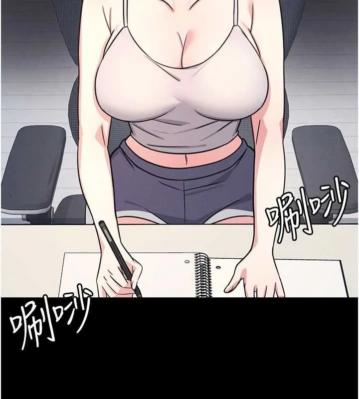 羞恥課堂第18話-妳這麼調皮，真想欺負妳