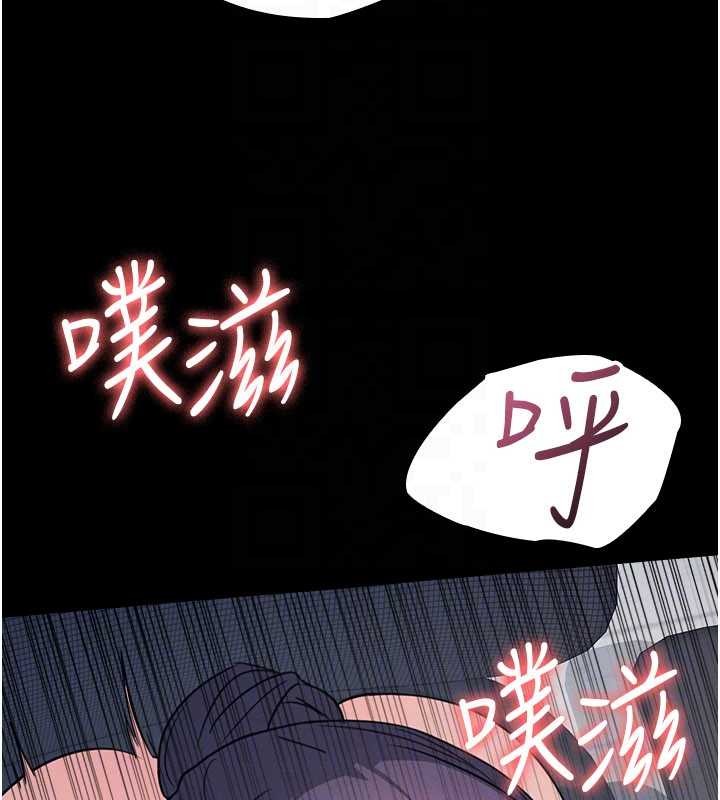 羞耻课堂第18話-妳這麼調皮,真想欺負妳