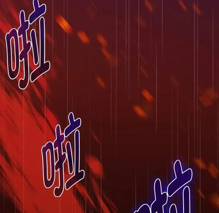 迷霧深處的誘惑第1話