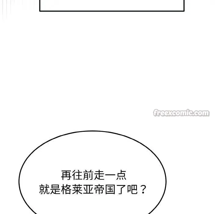 迷霧深處的誘惑第1話