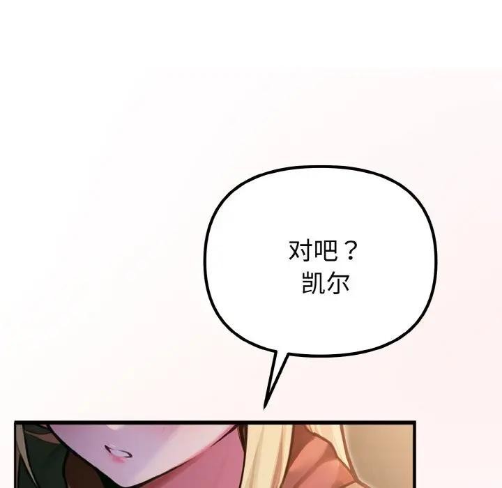 迷雾深处的诱惑第1话