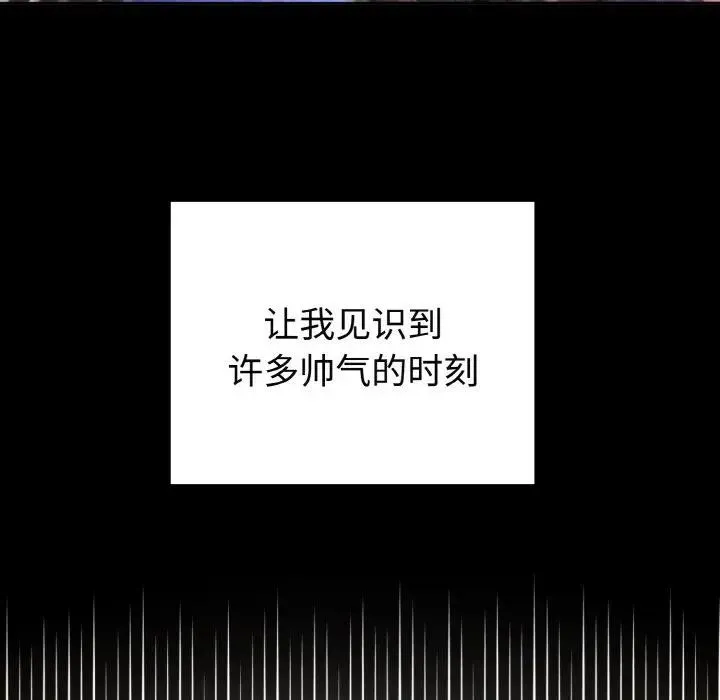 迷霧深處的誘惑第1話