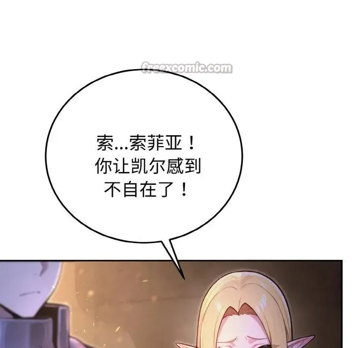 迷霧深處的誘惑第1話