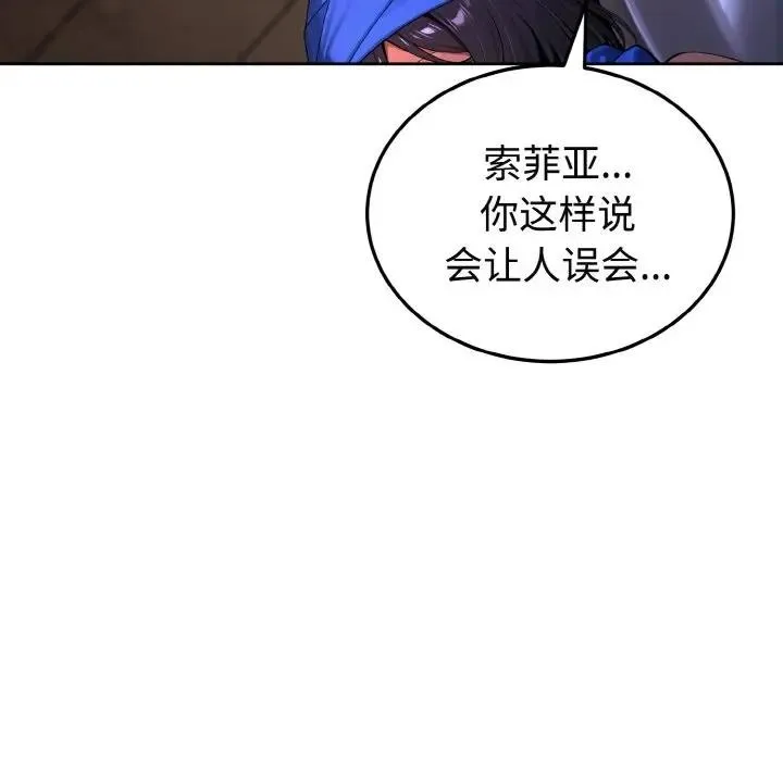 迷霧深處的誘惑第1話