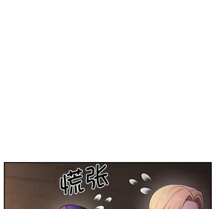 迷雾深处的诱惑第1话