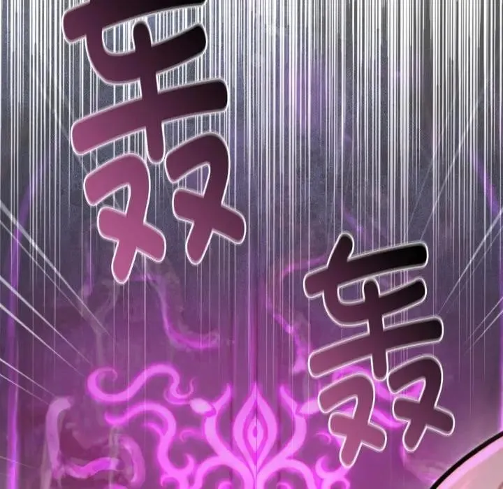 迷霧深處的誘惑第2話