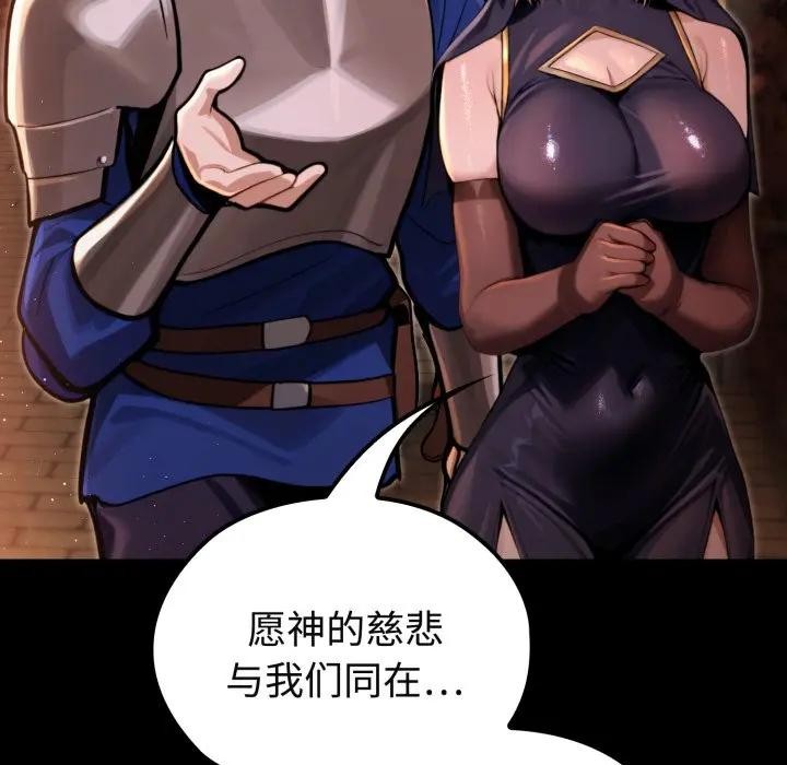 迷雾深处的诱惑第3话