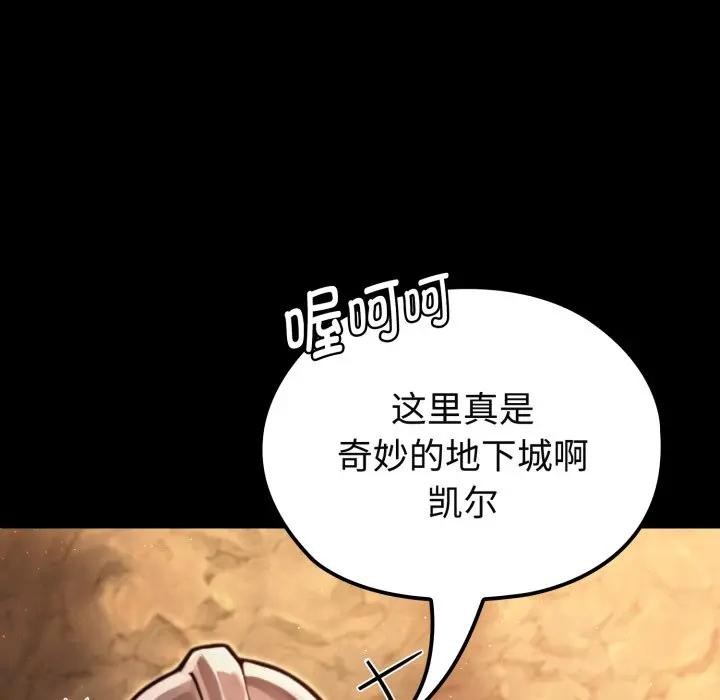 迷雾深处的诱惑第3话