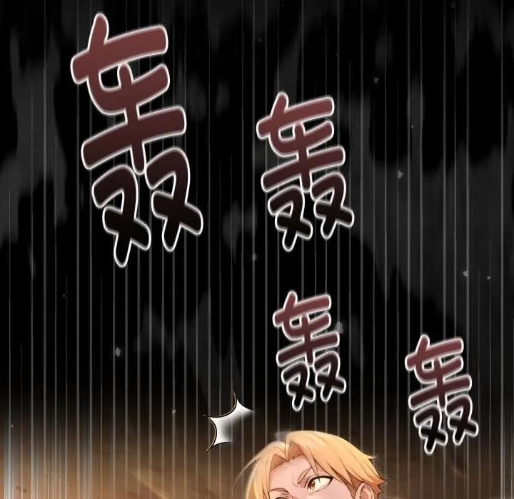 迷雾深处的诱惑第3话