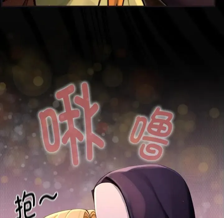 迷霧深處的誘惑第3話