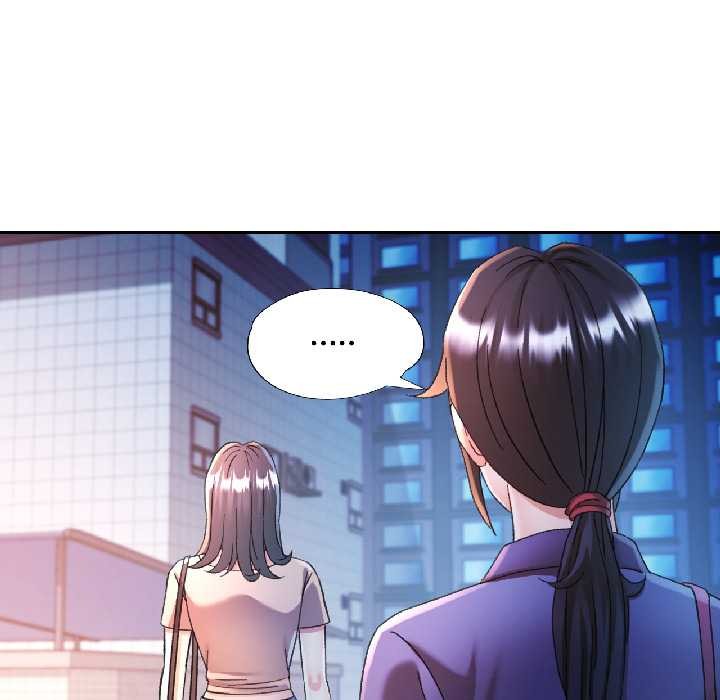 可以爱你吗第84話