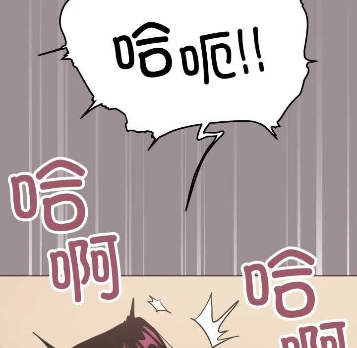 缺德邻居难相处第64話