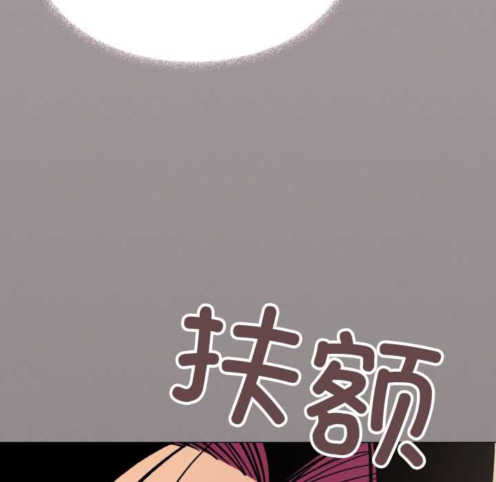 缺德邻居难相处第64話