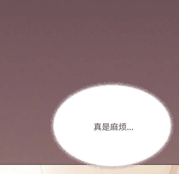 缺德邻居难相处第64話