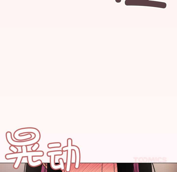 缺德邻居难相处第64話