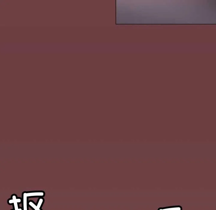 缺德邻居难相处第64話