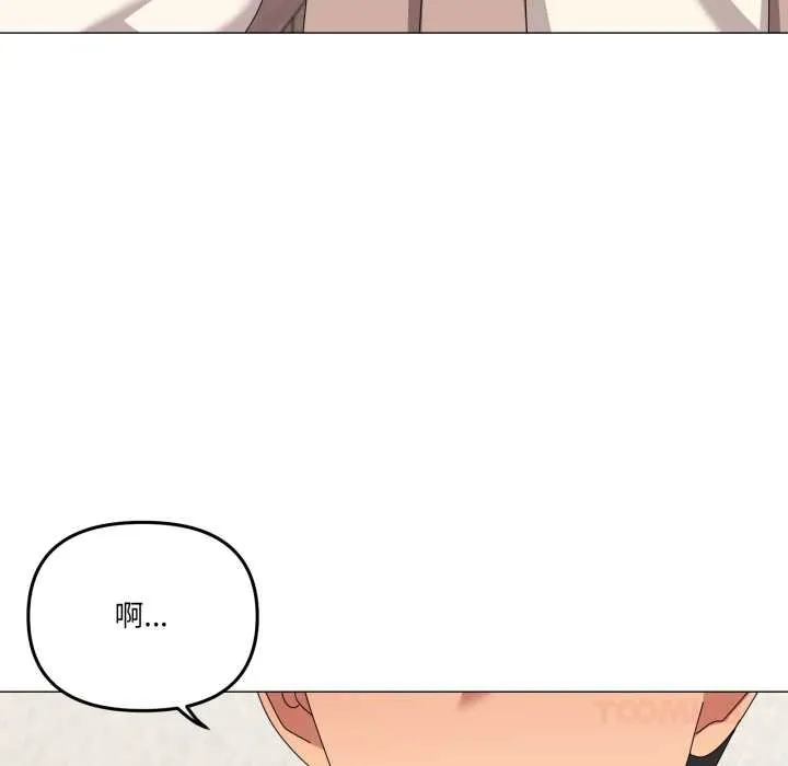 家人之间这样不好吧第77話