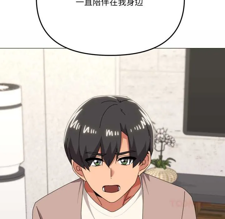 家人之间这样不好吧第77話