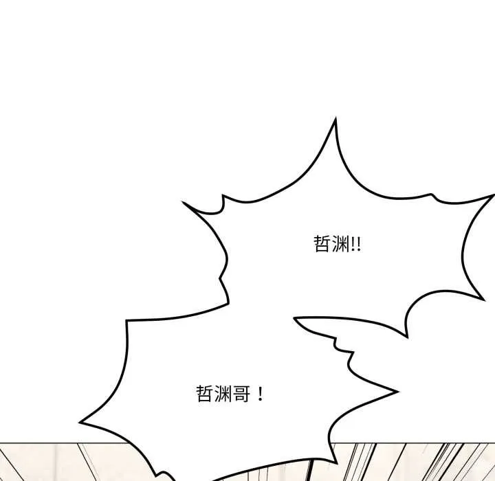 家人之间这样不好吧第77話