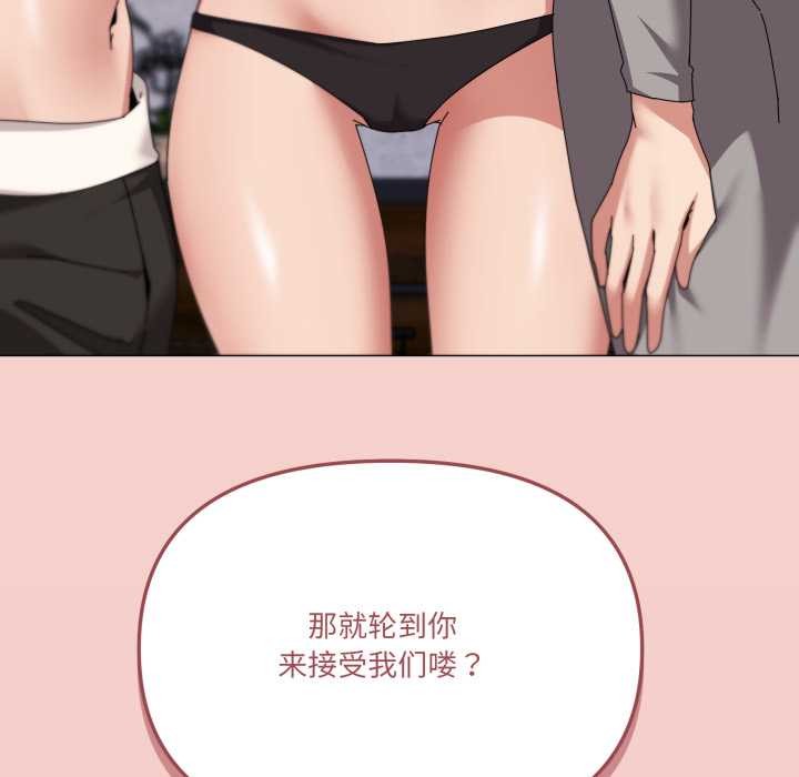 家人之间这样不好吧第77話