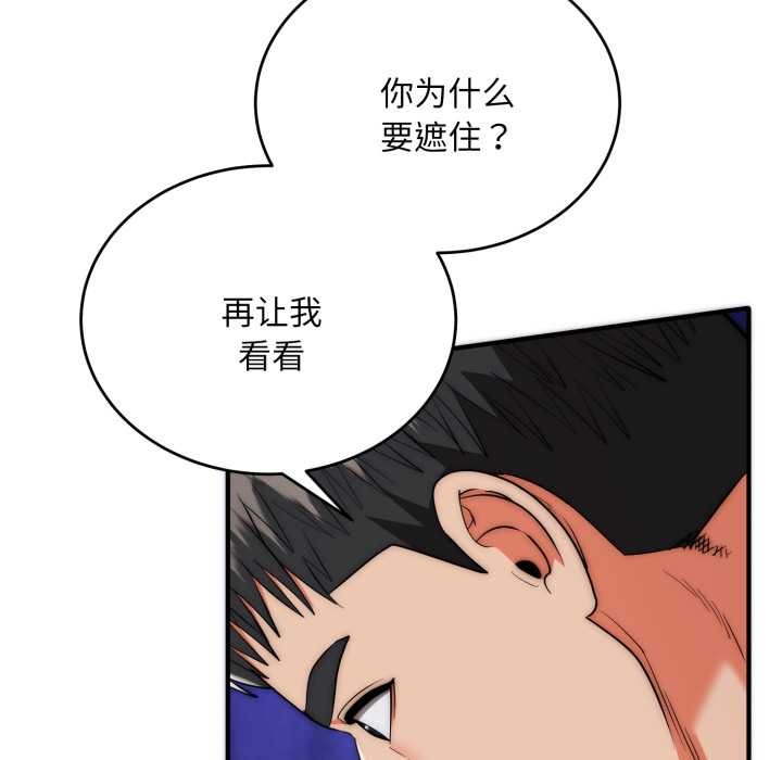 神雕闯都市第21話