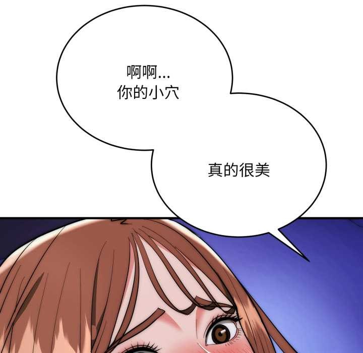 神雕闯都市第21話