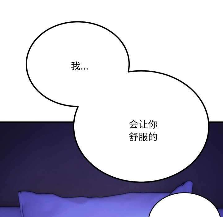 神雕闯都市第21話