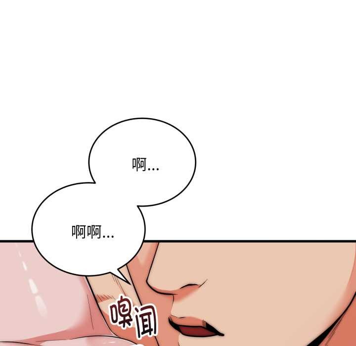 神雕闯都市第21話
