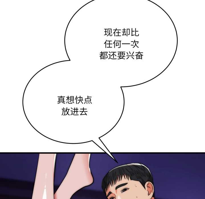 神雕闯都市第21話