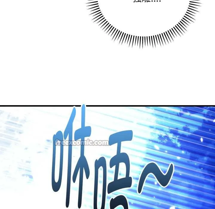 神雕闖都市第21話