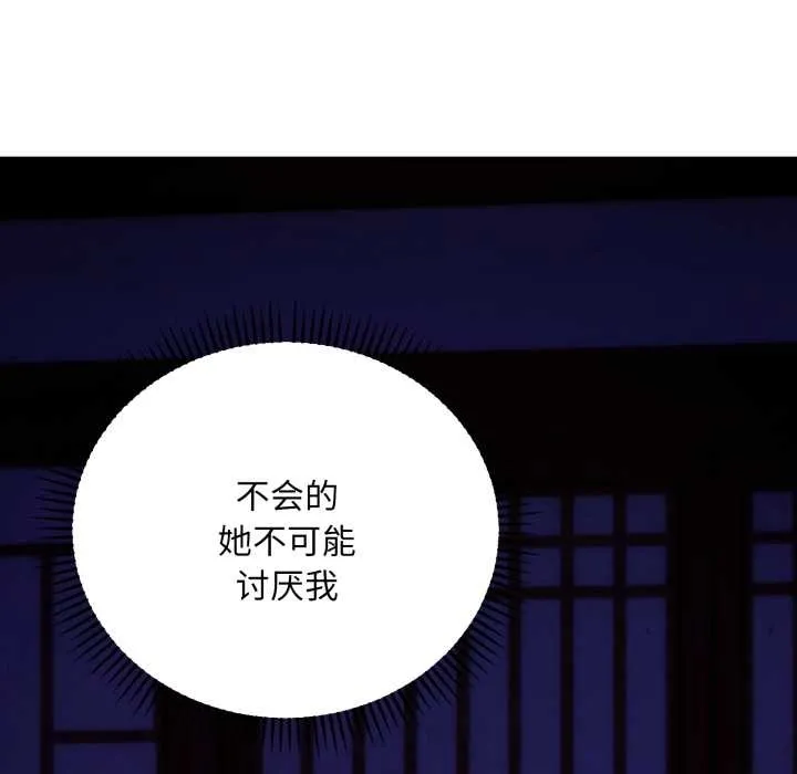 神雕闖都市第21話