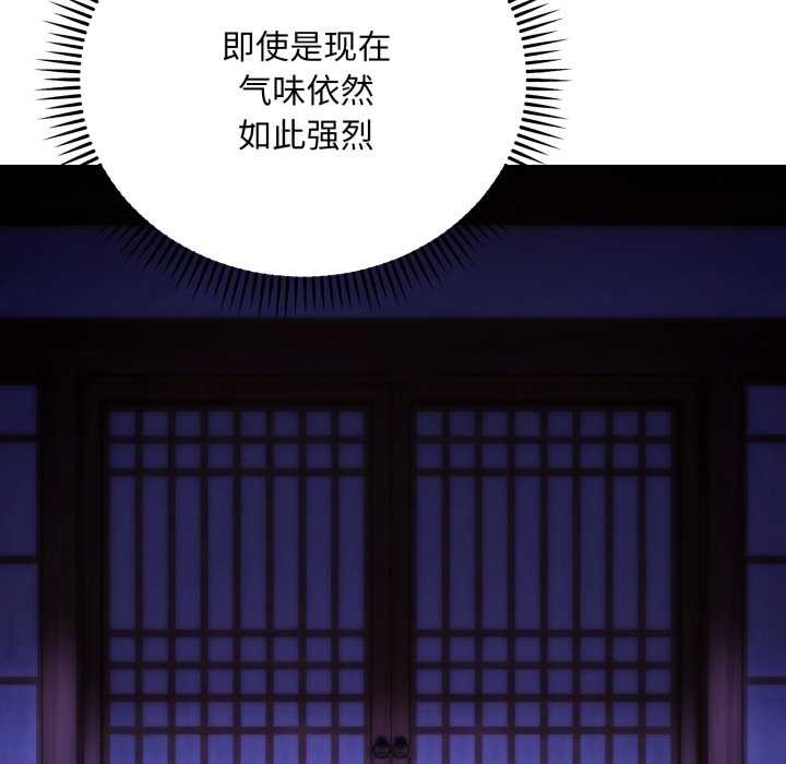 神雕闯都市第21話