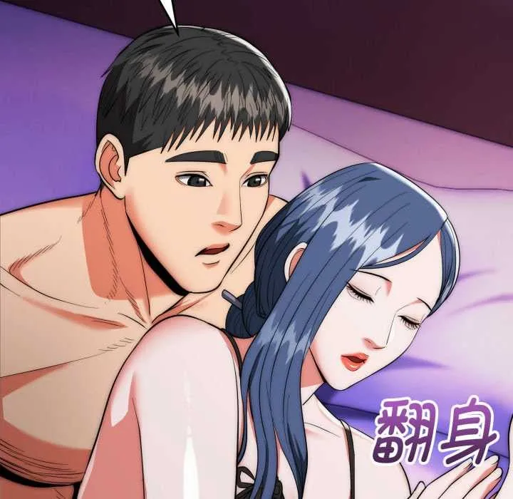 神雕闖都市第21話