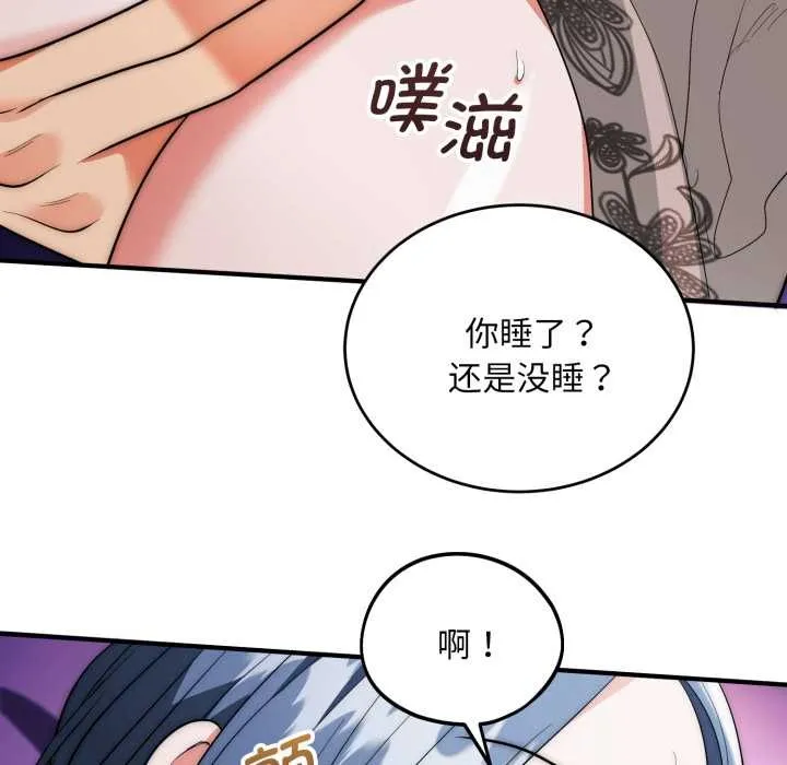 神雕闖都市第21話