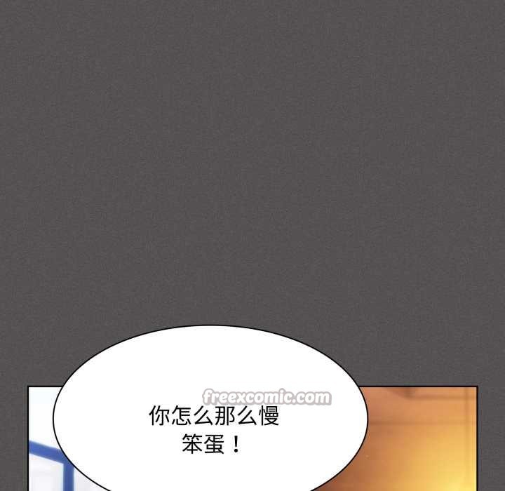 神圣陷阱第25話