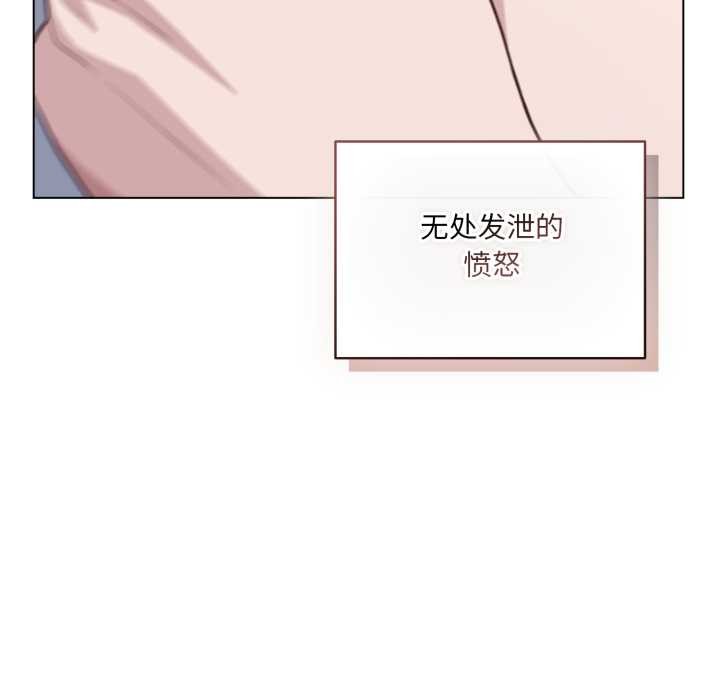 喵来的恋爱第49話