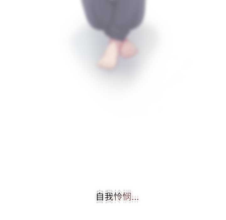 喵来的恋爱第49話
