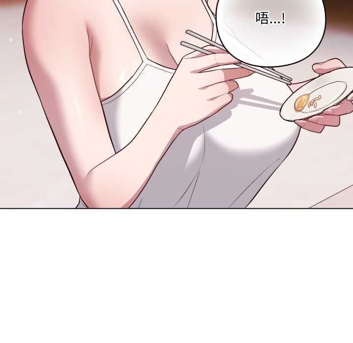 喵来的恋爱第49話
