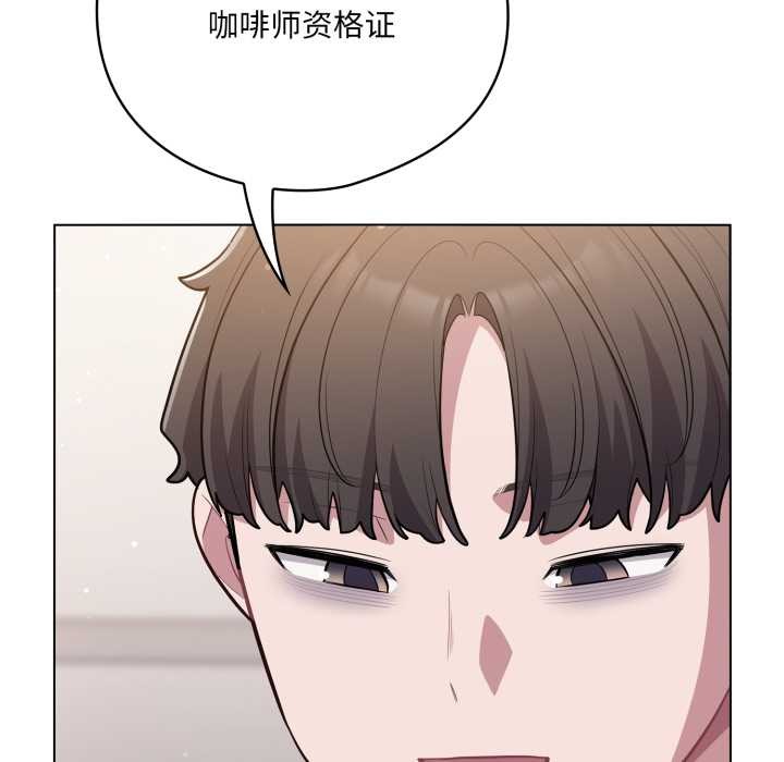 喵来的恋爱第49話