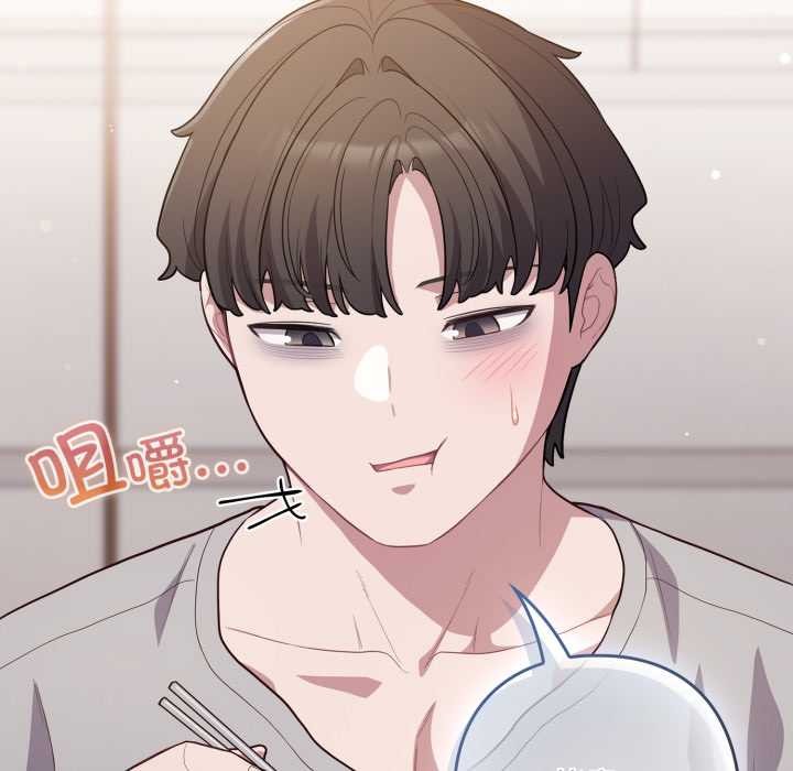 喵来的恋爱第49話