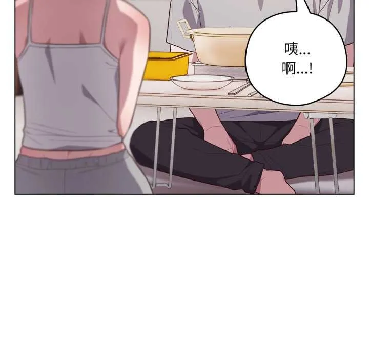 喵來的戀愛第49話